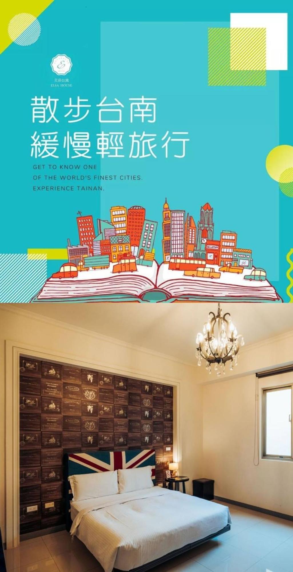 Elsa House Hotel Tainan Bagian luar foto