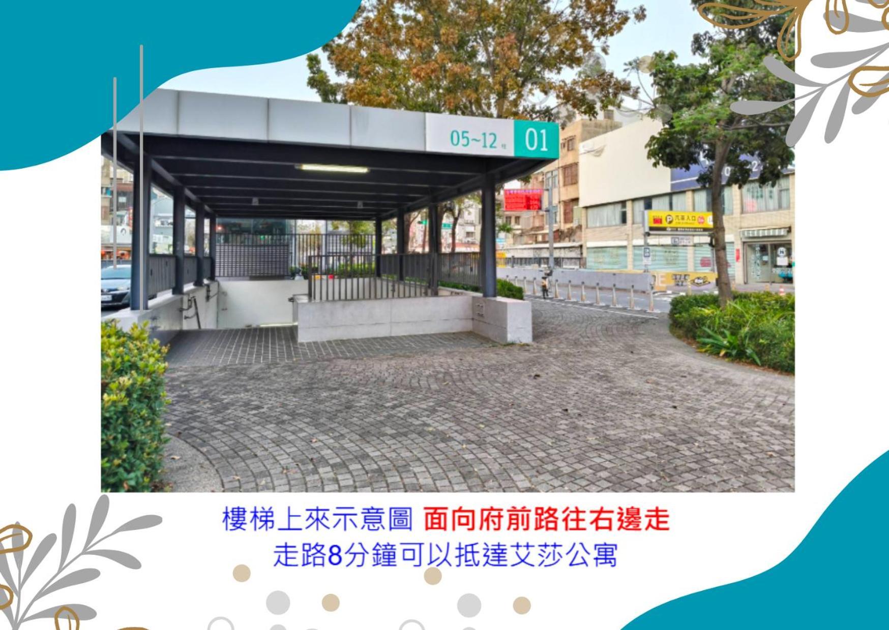 Elsa House Hotel Tainan Bagian luar foto