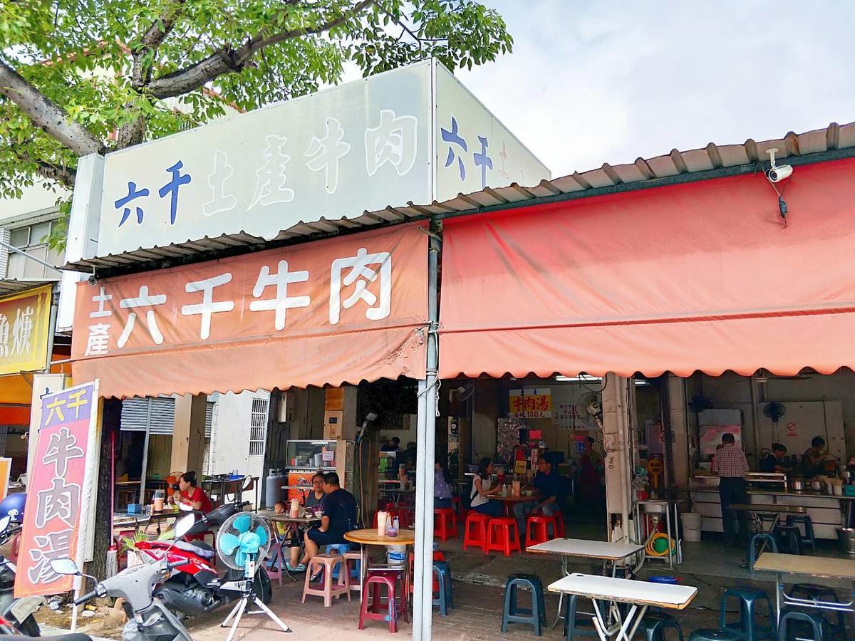 Elsa House Hotel Tainan Bagian luar foto